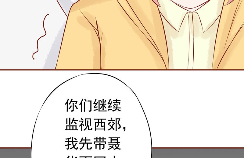 第十三话 尸魅37