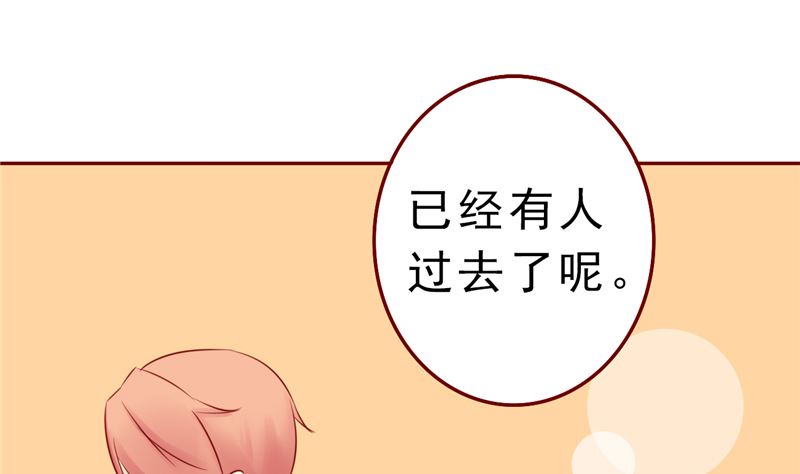 第三十话 意外的考核58