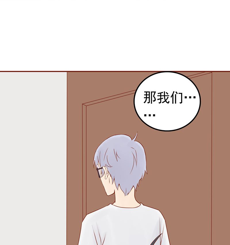 第十一话 隐藏的尸体77