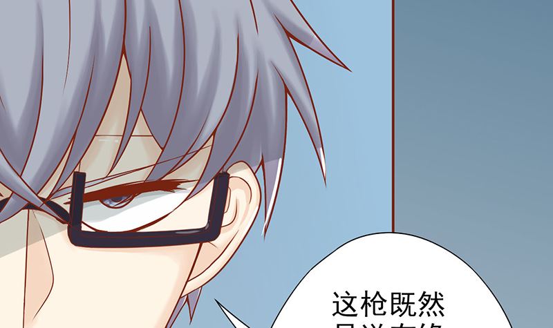 第二十话 人傻钱多56