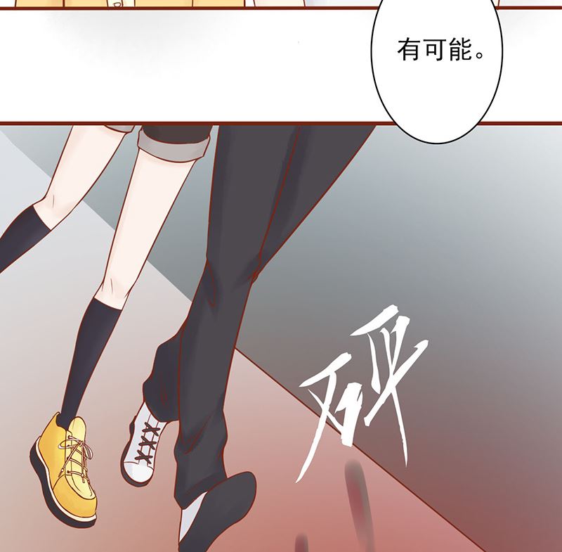 第九话 以身相许55