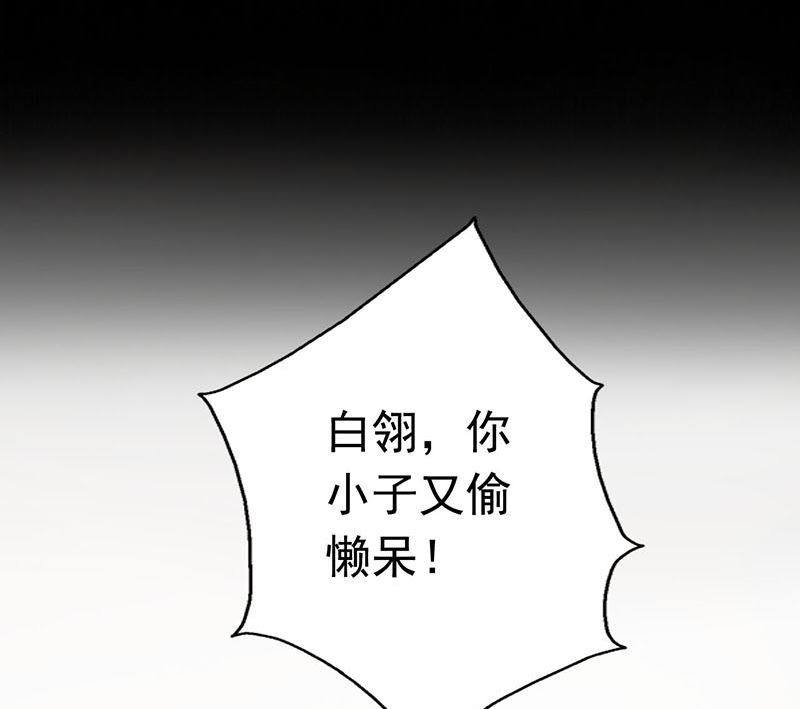 第一话 相逢46