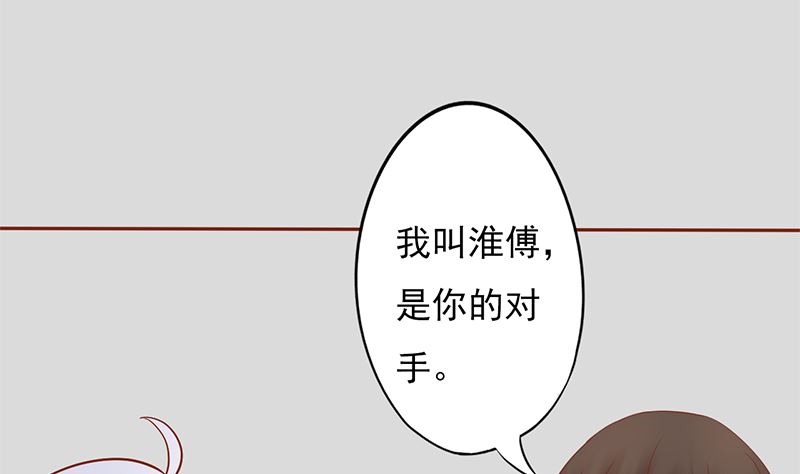 第二十七话 拔刀40