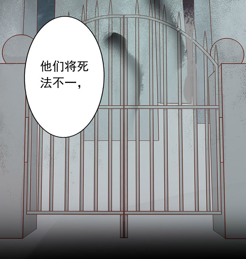 第七话 至阴之体51