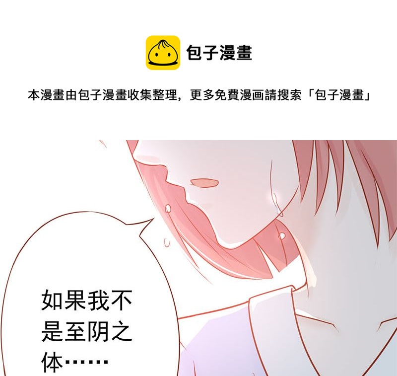 第十八话 会所15