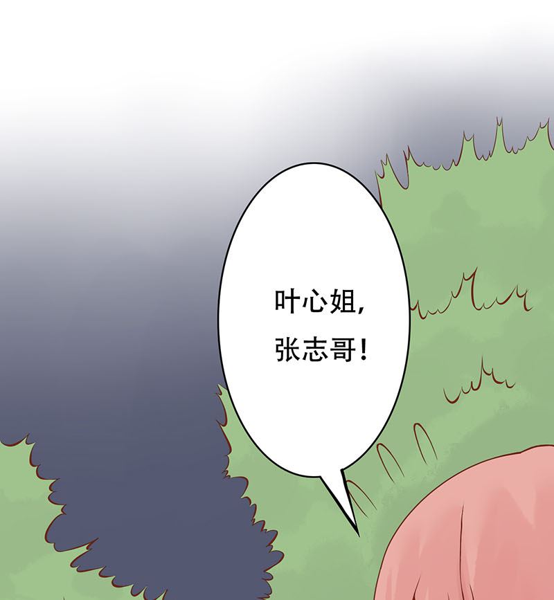 第三话 怪异的小区25