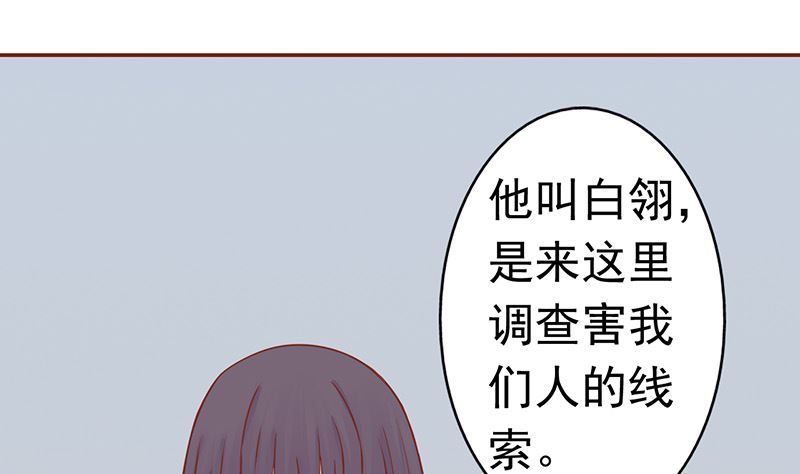 第十话 监狱一日游13