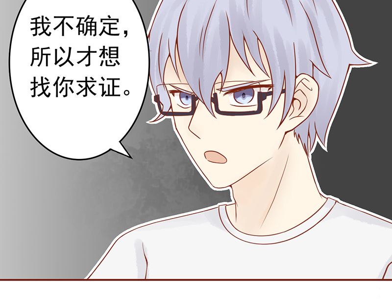 第十二话 找到真凶19