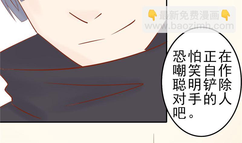 第三十话 意外的考核50