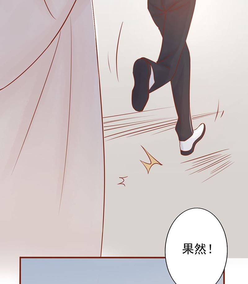 第七话 至阴之体92