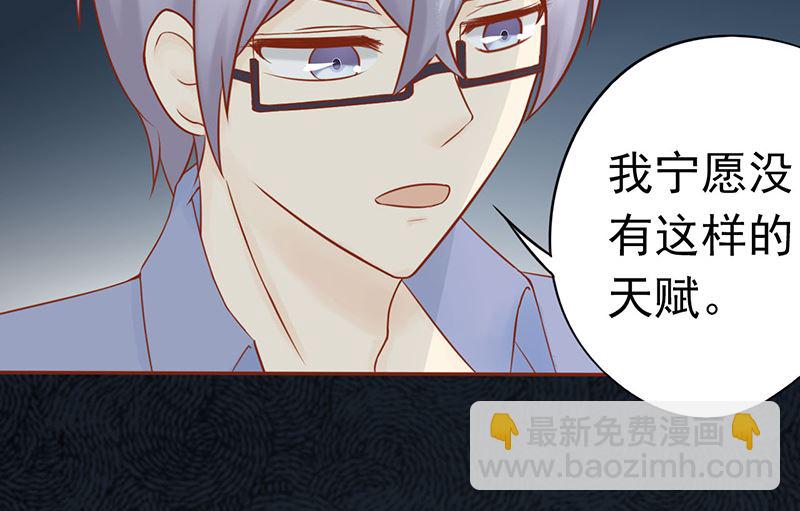 第二十二话 夜行6