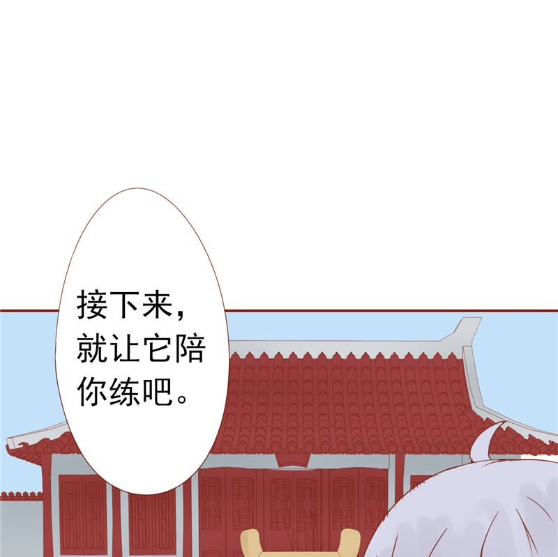 第二十八话 执掌人26