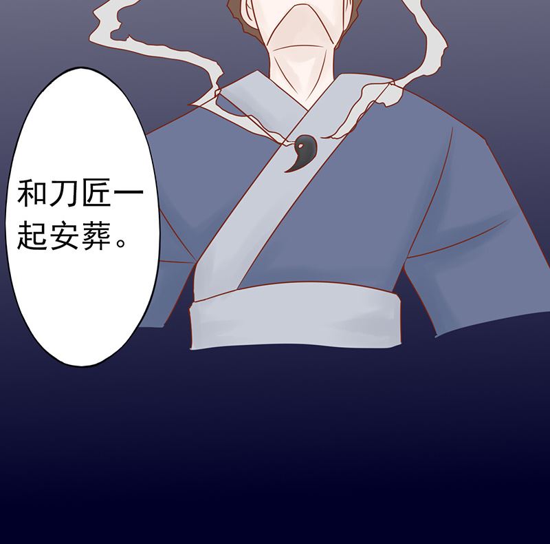 第二十五话 运气33