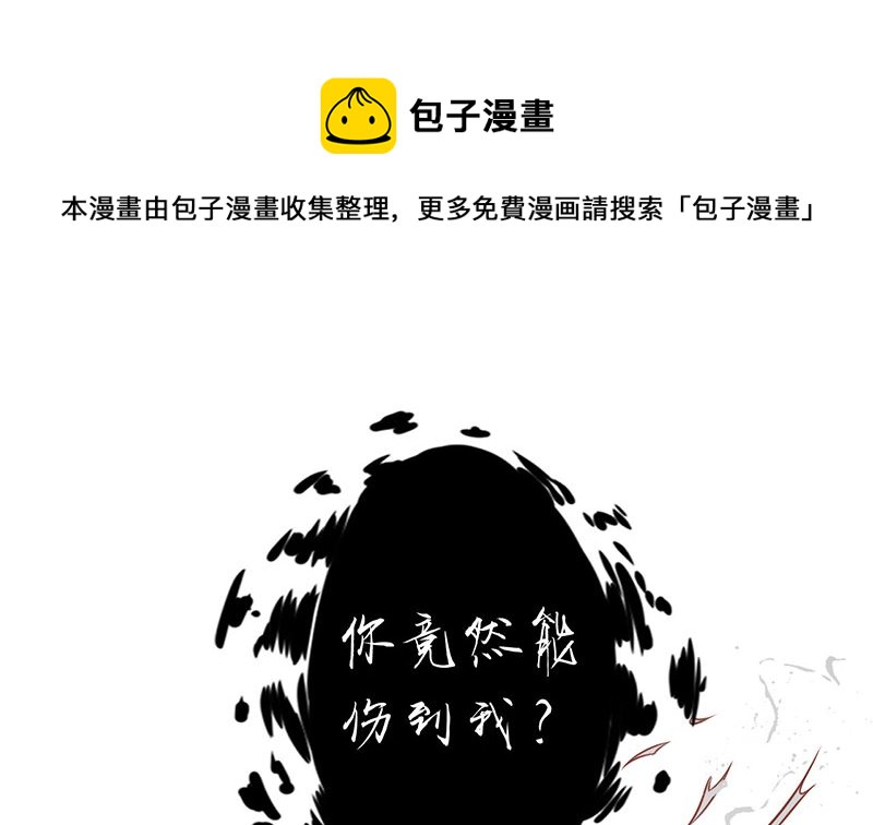 第二话 麻烦的开始63