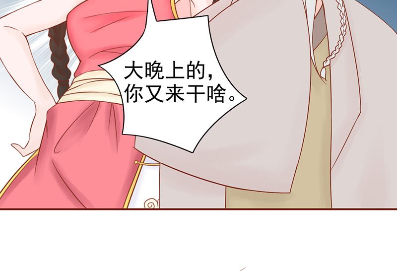 第二十三话 寒鹄刀显形15