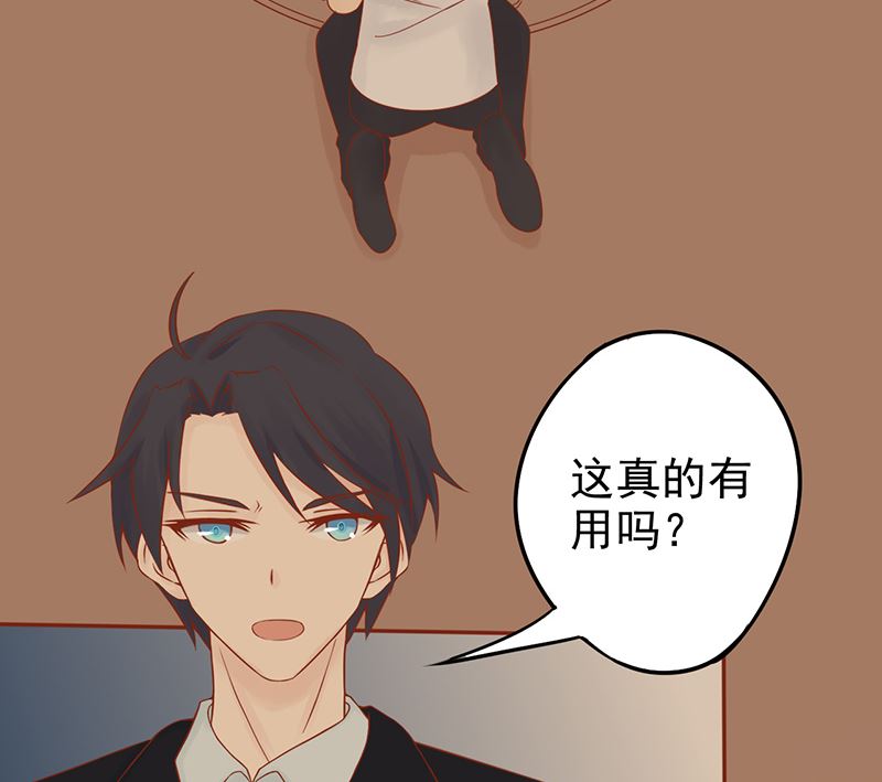 第十六话 最终之战59