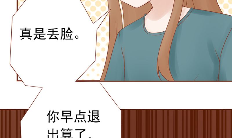 第二十九话 挑战者们24