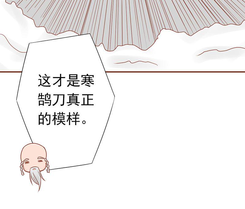 第二十四话 被杀6