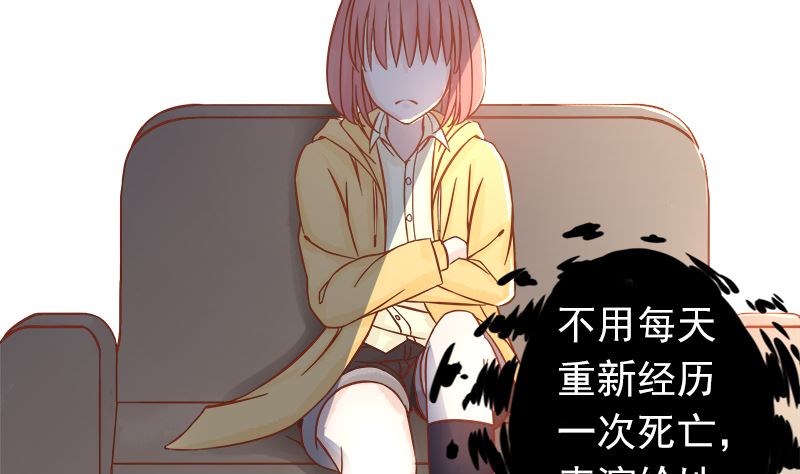 第六话：附身48