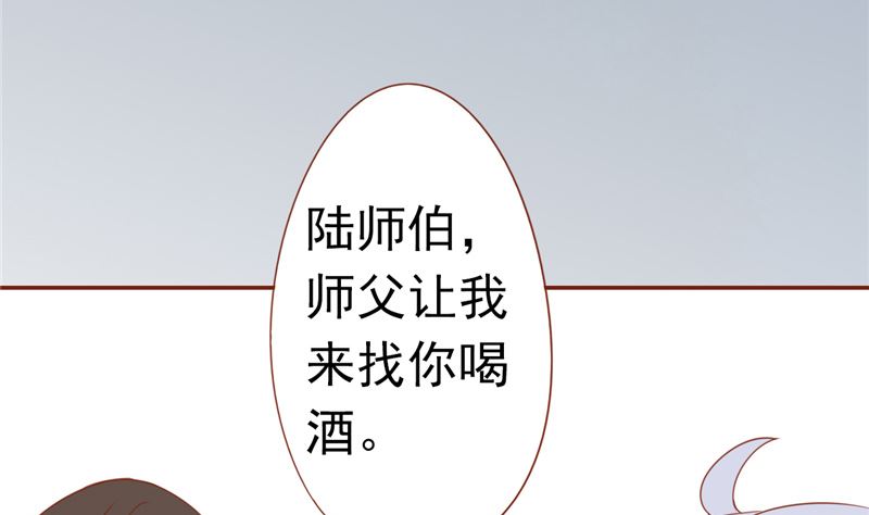 第二十八话 执掌人22