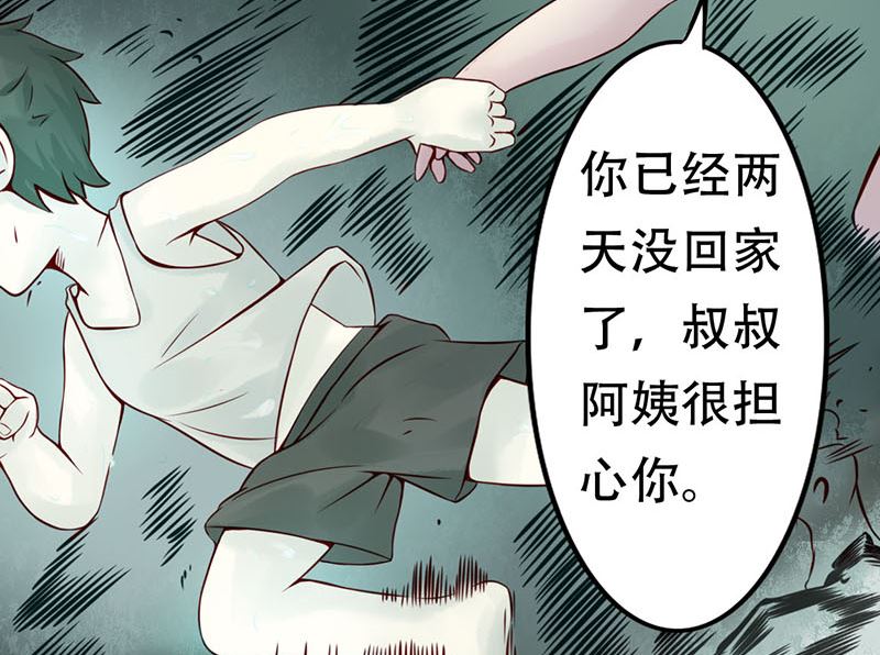 第一话 相逢7