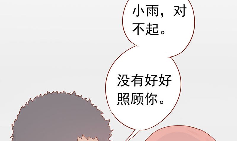 第十八话 会所63