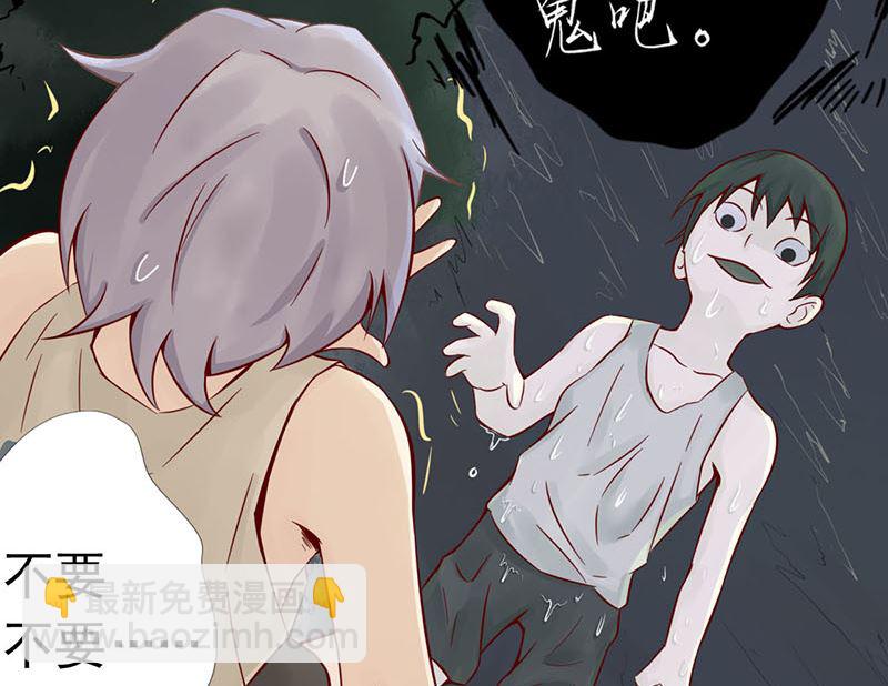 第一话 相逢29