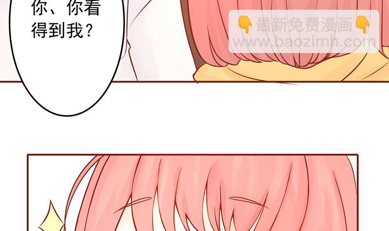 第九话 以身相许93