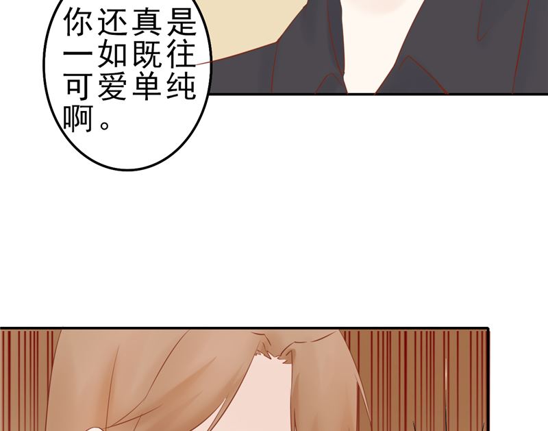 第三十话 意外的考核44