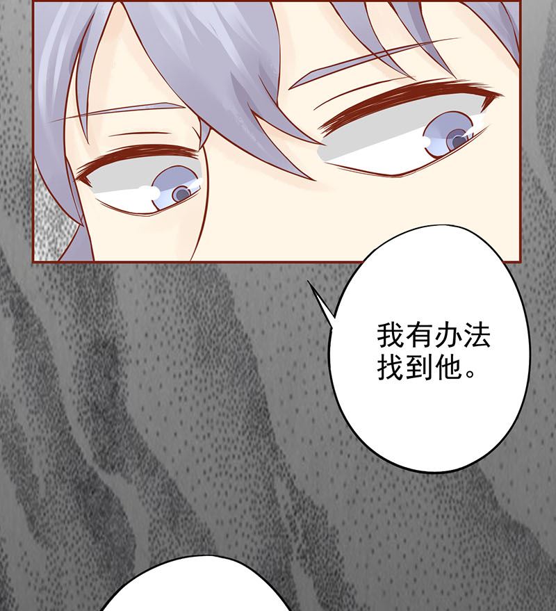 第十五话 奇怪的聂斌70