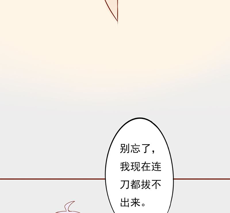 第二十七话 拔刀11