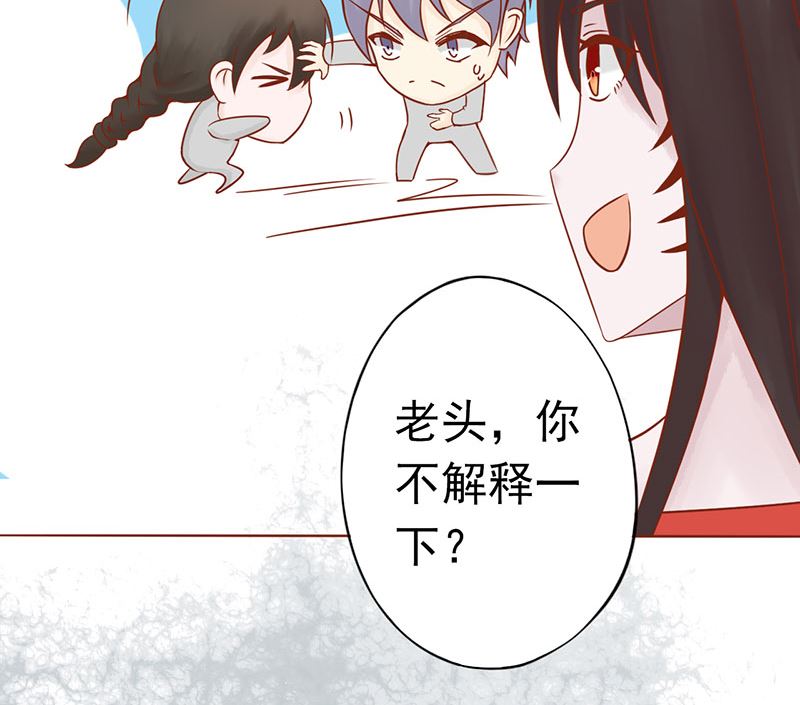 第二十五话 运气6