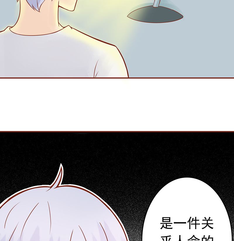 第十一话 隐藏的尸体2