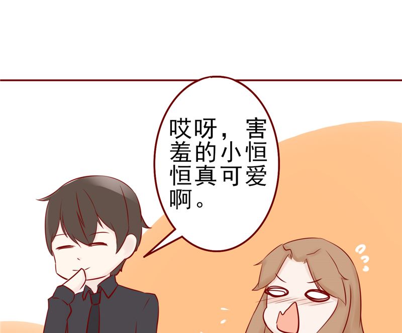 第三十话 意外的考核55