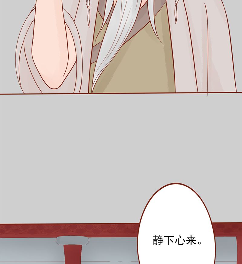 第二十七话 拔刀17
