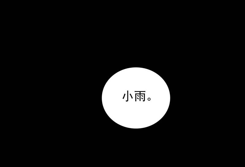 第三话 怪异的小区24