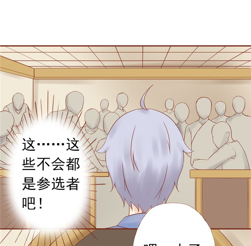第二十九话 挑战者们16