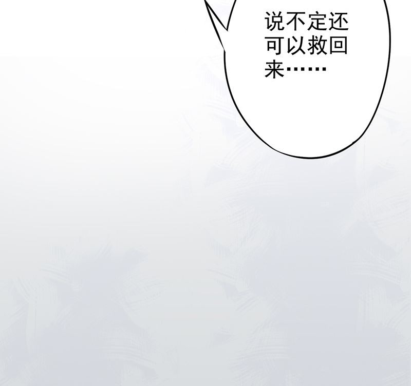 第十六话 最终之战16