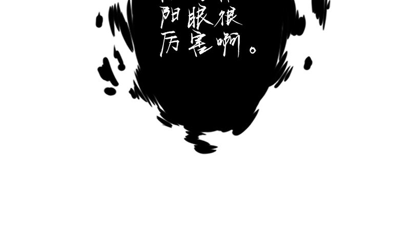 第六话：附身31