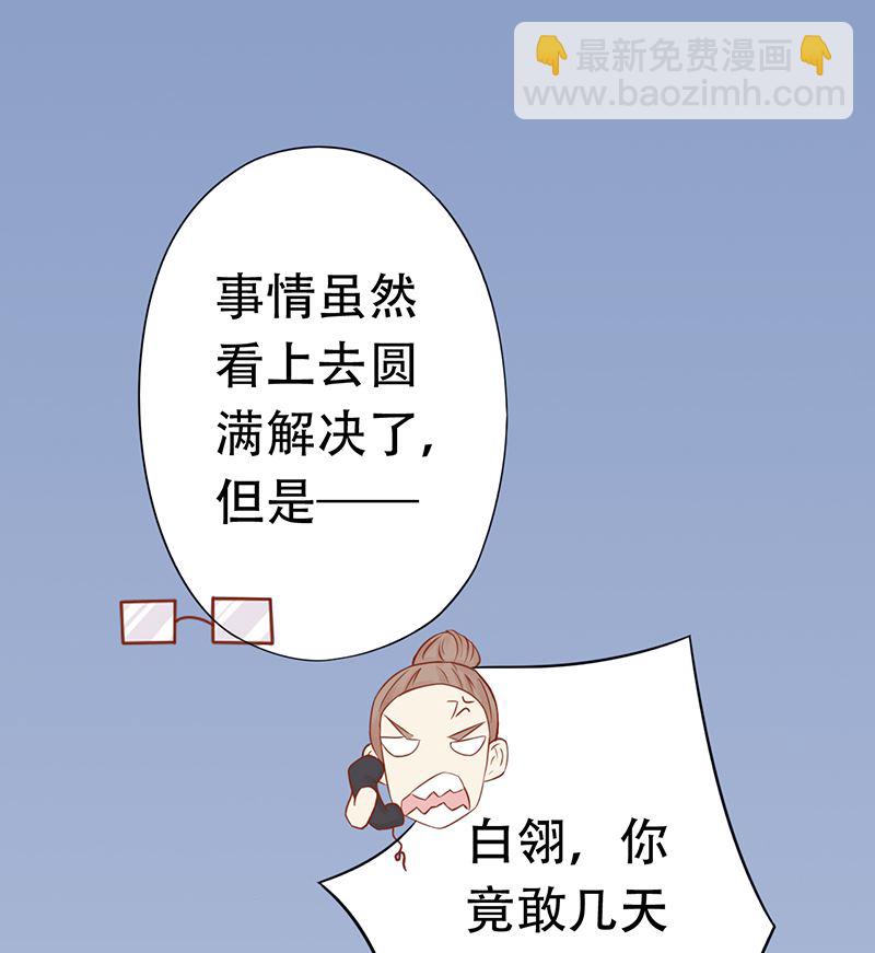 第十九话 决心1