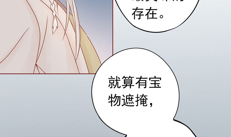 第二十三话 寒鹄刀显形20