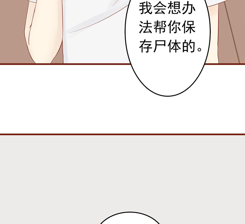 第十二话 找到真凶31