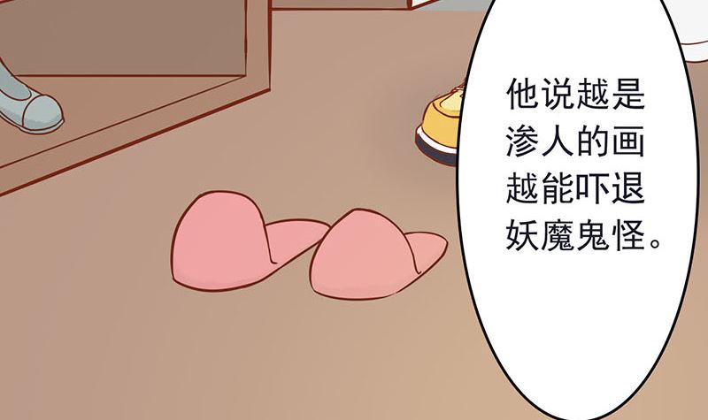第四话 凶兽与观音18
