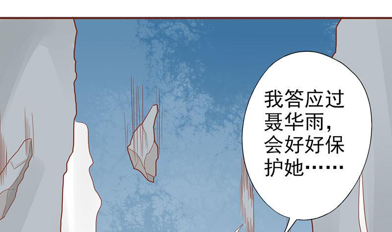 第二十四话 被杀7