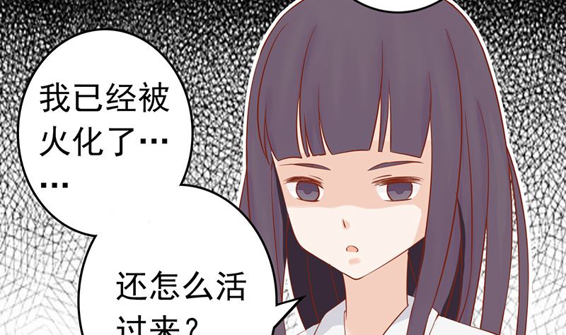 第十话 监狱一日游47