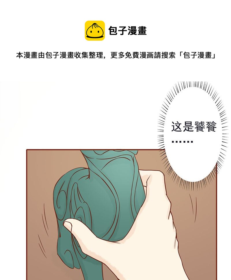第四话 凶兽与观音26