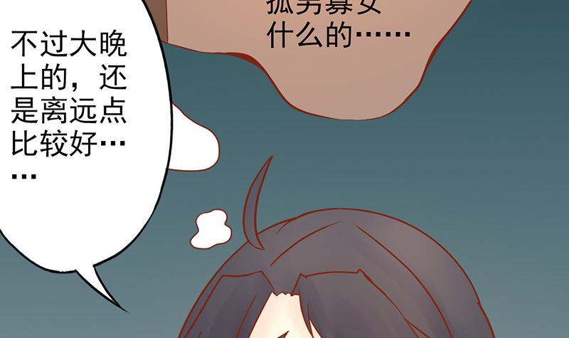 第二十六话 意外的天才18