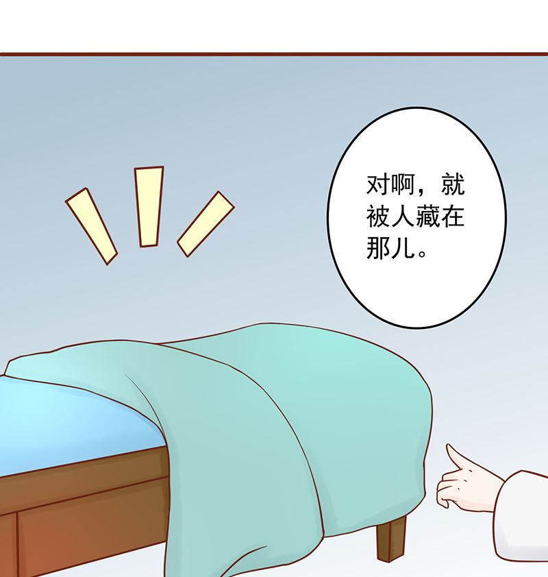 第九话 以身相许98