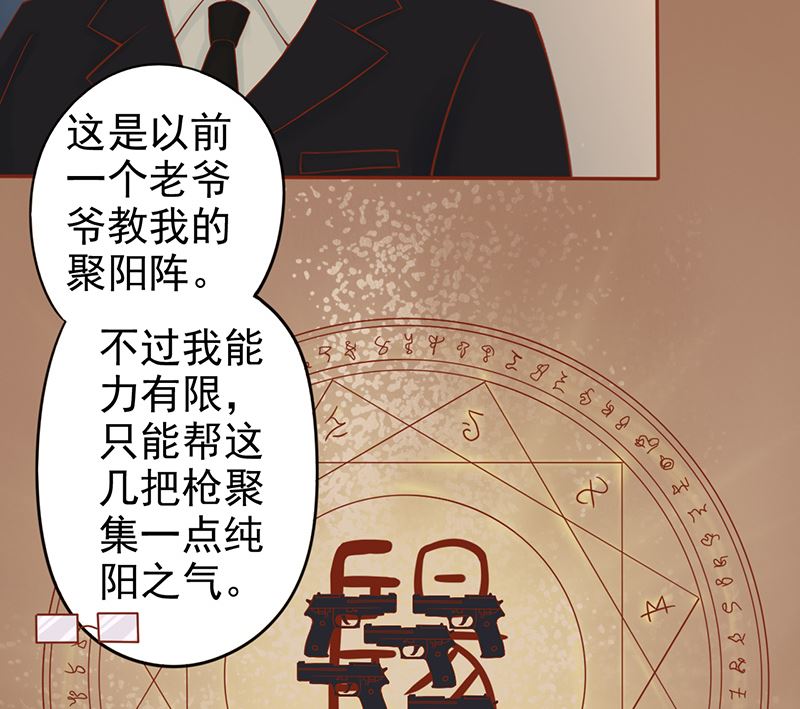 第十六话 最终之战60