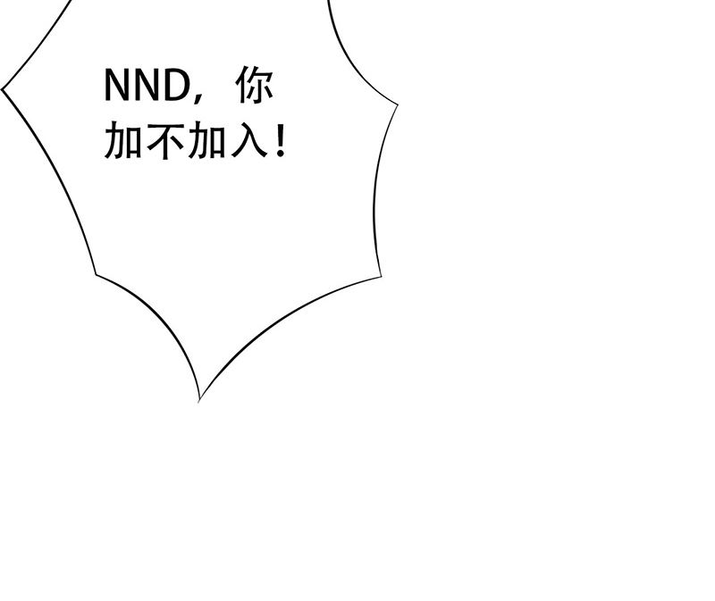 第二十一话 暴力美学27